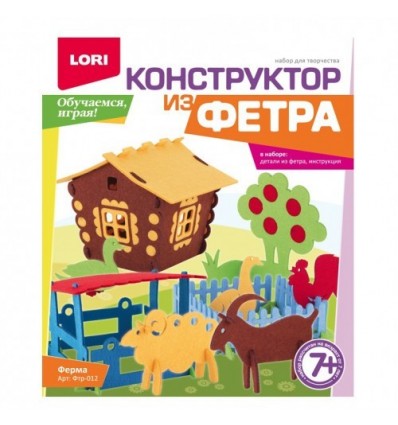 Փափուկ կոնստրուկտոր ՛՛Ֆերմա՛՛