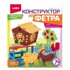 Փափուկ կոնստրուկտոր ՛՛Ֆերմա՛՛