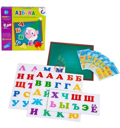 Ուսուցողական մագնիսե խաղ ՛՛Այբուբեն՛՛