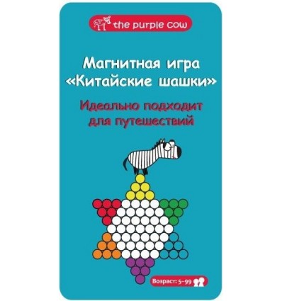 Սեղանի Խաղ մագնիսական ''Չինական շաշկի ''