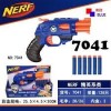 Ատրճանակ՝ փամփուշտով '' 7041 nerf''