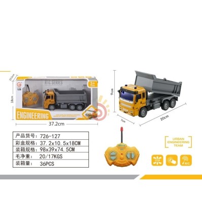 Ինքնաթափ մեքենա YF-3089B