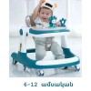 Մանկական քայլակ 2-ը 1ում