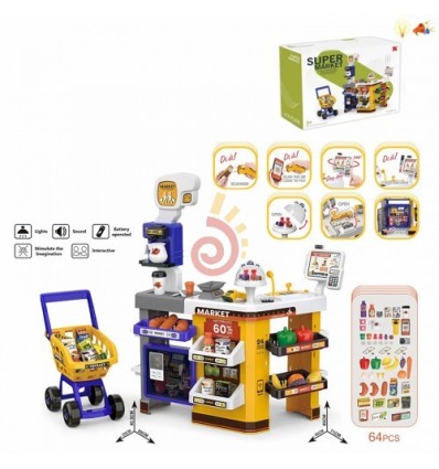 Սուպերմարկետի հավաքածու ՛՛668-141՛՛