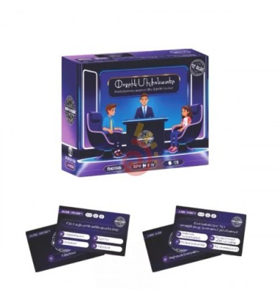 Սեղանի խաղ ՛՛Փոքրիկ Միլիոնատեր՛՛