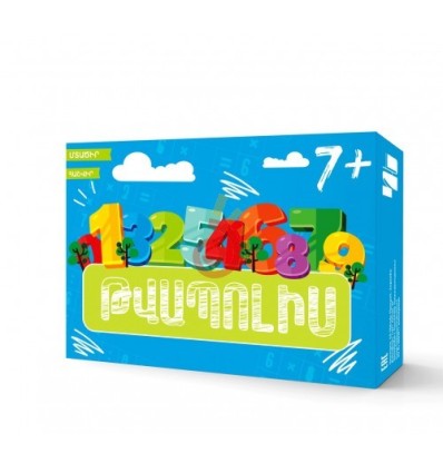 Սեղանի խաղ ՛՛Թվապոլիս՛՛