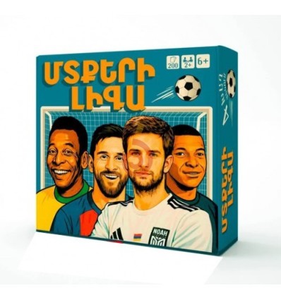 Սեղանի խաղ ՛՛Մտքերի Լիգա՛՛