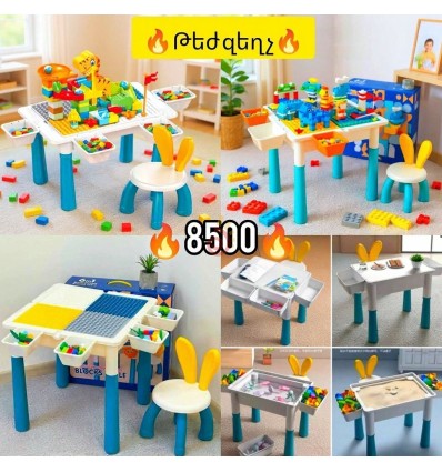 Լեգոյի սեղան՝ աթոռով ՛՛104 կտոր՛՛