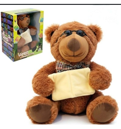 Հեքիաթ պատմող արջուկ