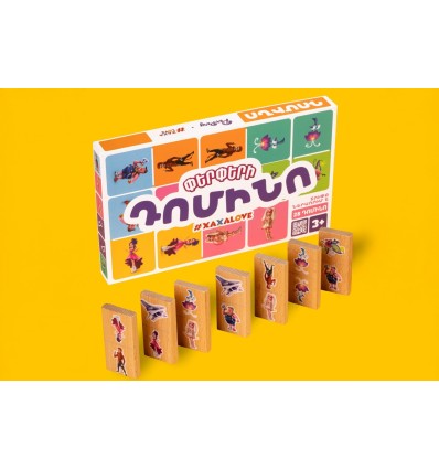 Դոմինո Փերփերի