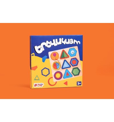 Զարգացնող խաղ ՛՛Երևակայիր՛՛