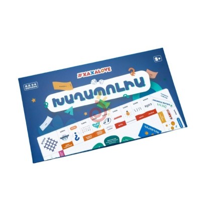 Սեղանի խաղ Մոնոպոլիա